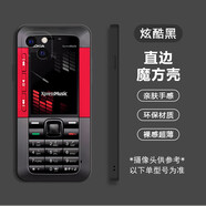 念立岸老人機(jī)適用蘋果15promax手機(jī)殼諾基亞iPhone13pro學(xué)生時(shí)尚ip12男女14趣味mini惡搞怪max復(fù)古11新款 炫酷黑-FGHJ4諾基亞5310 iPhone15