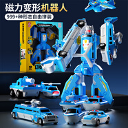 趣然兒童磁力玩具變形機器人男孩益智拼裝汽車(chē)百變金剛磁吸工程車(chē)3歲6 【34PCS】藍色磁力戰士