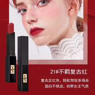 YQS小黑條口紅小樣316番茄302豆沙色持久不掉色不沾杯女唇釉唇膏正品 21#不羈復(fù)古紅