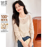 她享 100%純羊毛衫女寬松鏤空毛衣小衫慵懶風(fēng)外搭針織衫上衣T144Z8009