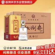 扳倒井 濃香型白酒 52度 500ml*6瓶 整箱裝 純糧釀造口糧酒 禮品酒