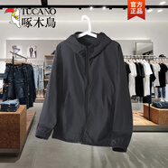 啄木鳥(niǎo)2025新款韓國防曬衣薄款外套休閑百搭春夏季戶(hù)外休閑運動(dòng)防紫外線(xiàn) (純色款)F21-0 黑色 M 80-90斤