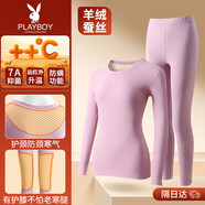 花花公子德絨秋衣秋褲女保暖內(nèi)衣女磨毛羊絨貼片套裝桑蠶絲7A抗菌防螨秋