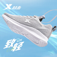 特步（XTEP）致輕6.0跑鞋男鞋輕便運(yùn)動(dòng)鞋軟底網(wǎng)面鞋專業(yè)馬拉松競(jìng)速跑步鞋子男 淺灰 41