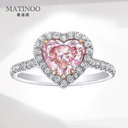 曼迪諾培育鉆石粉鉆鉆戒人工鉆石粉鉆定制求婚結婚送女友圣誕元旦禮物 心形粉鉆款【定制】 1克拉中彩-深彩【款式可選】