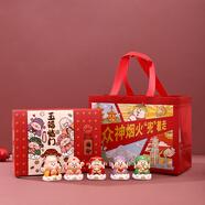 如果國風(fēng)五福臨門(mén)擺件創(chuàng  )意桌面裝飾手辦開(kāi)業(yè)禮物禮品特色文創(chuàng  )老外送禮 五福臨門(mén)擺件套裝加財神禮袋