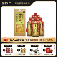 賀天下53度溯源10 醬香型白酒 500ml 純糧食大曲坤沙高粱白酒酒水自飲 53度 500mL 6瓶 （整箱）