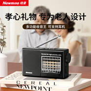 紐曼BT526收音機(jī)老人專用LED燈發(fā)光迷你小音箱便攜式隨身聽(tīng)FM調(diào)頻廣播戲曲半導(dǎo)體可充電