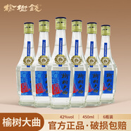 榆樹(shù)錢白酒榆樹(shù)大曲 濃香型純糧食酒吉林名酒 42度 450mL 6瓶