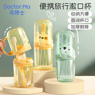 馬博士?jì)和诒⒀辣瓔雰貉浪⒈訉殞毬眯邢词籽b便攜綠色抱抱熊