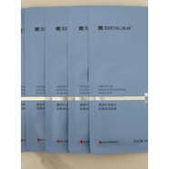 滿(mǎn)婷【官方店鋪】纖連蛋白密集保濕面膜補水保濕舒緩滋潤膚質(zhì)干性 纖連蛋白密集保濕面膜1盒(10P)