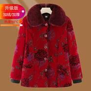 愛(ài)雅媽雅中老年女裝媽媽冬裝棉服奶奶裝棉衣寬松加絨富態(tài)60歲70老太太棉襖 （可脫卸毛領(lǐng)）無(wú)帽大花紅 5XL （130-140斤）