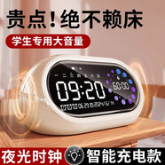 越耀【全網(wǎng)熱銷100萬+】智能鬧鐘大音量學生專用起床神器2024新款計時器小電子鐘兒童桌面時鐘男孩女孩 【象牙白】大音量丨可視化計時 標準款丨待機30天續(xù)航