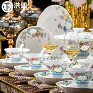 洪盟景德鎮(zhèn)四大名瓷玲瓏瓷餐具整套新中式輕奢碗盤套裝家用喬遷送禮 冰艷玲瓏【皮箱包裝】 68頭
