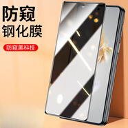 葉余適用于華為matex5防窺鋼化膜x5手機膜折疊外屏MateX5保護膜防5G 華為 Mate X2 鋼化膜外屏*超清1片AR超透*超清不頭暈