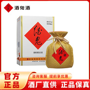 酒鬼（JIUGUI）  珍藏特釀 52度500ml 馥郁香型禮盒裝白酒  500mL 1瓶 裝