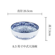 加山陶器韓國進(jìn)口參寶青花瓷中式創(chuàng  )意碗湯碗面碗飯碗陶瓷碗釉下彩餐具 8.5英寸中式湯碗（MD032）