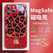 美十美分（MSMF）豹紋發(fā)財葫蘆蘋果磁吸手機殼可Magsafe無線充鋼化玻璃外殼鏡頭全包蛇年高級感小眾適用男女款外殼 【磁吸玻璃中國紅】豹紋福手鏈-BL138200G 華為Mate70Pro/Mate