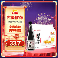 金龍魚(yú)鮮雞蛋麥芯掛面 120g*8+ 丸莊點(diǎn)蘸300ml組合