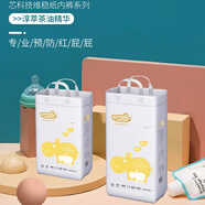 柔丫小茗媽媽紙尿褲拉拉褲一體褲茶油精華夏季超薄透氣尿不濕 代理可分次隨時(shí)提貨