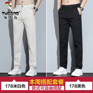 啄木鳥休閑褲男春夏時尚潮流簡約百搭純色青年男士韓版修身長褲男 178米白色+178黑色 28