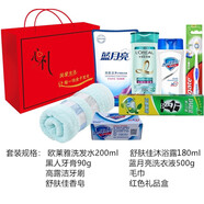 柚蘿防暑降溫套裝送員工實(shí)用公司禮物員工禮品日用品洗護禮盒套裝 員工實(shí)用禮品6號