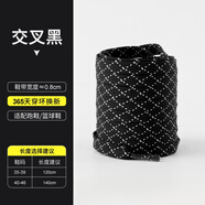 簡(jiǎn)元春適配于特步2000公里運動(dòng)籃球鞋詹姆斯19靈擊扁平男女黑白雙色鞋帶 黑色交叉款 120cm