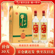 牛欄山 百年 珍品陳釀20 土豪金禮盒 濃香型白酒 純糧酒口糧酒 52度 1000mL 2瓶 紅標(biāo)禮盒裝