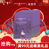 【優(yōu)選】安芙蘭薰衣草蠶絲面膜貼25g清潔肌膚補(bǔ)水保濕夏季女男士 10片