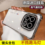 易步寬登vivo iqoo13手機(jī)殼愛酷15保護(hù)套12pro鏡頭全包散熱氣囊防摔透明磁吸支架軟硅膠高顏值不擋呼吸燈款 【金屬銀】氣囊防摔-鏡頭全包 iqoo15【擋氛圍燈】