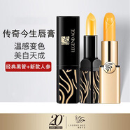 傳奇今生唇膏專柜正品紅櫻桃變色潤唇膏 經(jīng)典款+人參版