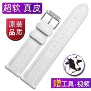BYIA酒紅色柔軟頭層小牛皮表帶女士款代用華為GT3 GT4 gt5真皮手表帶天梭浪琴手表配件純皮表帶 白色-銀色針扣 17mm