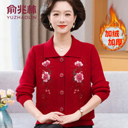 俞兆林（YUZHAOLIN）中老年女裝媽媽裝秋冬加絨加厚奶奶一體絨毛衣開(kāi)衫老太太保暖打底 紅色 M 建議80-100斤