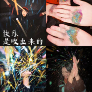 一篤喜柿手心七彩閃粉煙花銀粉雪景元旦新年跨年氛圍感道具拍照神器手掌煙 手心煙花閃粉【10色10瓶】