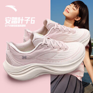 安踏（ANTA）女鞋葉子6運(yùn)動鞋女2025夏季緩震跑鞋網(wǎng)面透氣休閑鞋跳繩跑步鞋子 【葉子6】魚肚白/藕灰-4 38
