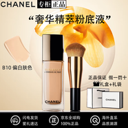 Chanel精萃金磚粉底液40ml精華養(yǎng)膚生日禮物送女友 B10#適合偏白膚色帶化妝刷