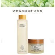 柏卡姿 BOGAZY洋甘菊潔面花水乳霜套裝 舒緩修護(hù)補(bǔ)水保濕秋冬男女套裝 花水霜2件套