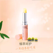屈臣氏蝶翠詩DHC橄欖護唇膏1.5g 保濕滋潤 新舊包裝隨機發(fā)貨 1支