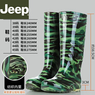 JEEP吉普高筒雨鞋男長(zhǎng)筒膠鞋防滑雨靴防水工作鞋男士插秧防滑廚房 3518迷彩【無棉】 厚底/標(biāo)準(zhǔn)碼數(shù) 40