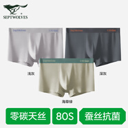 七匹狼內褲男士冰絲平角褲夏季無(wú)痕四角褲抗菌寬松薄款性感短褲衩頭陰囊 【升級涼感親膚柔軟F組】 3條 L (腰圍2-2.2尺 100-120斤)