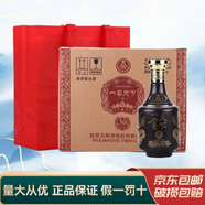 五糧液宜賓 五糧液一尊天下52度濃香型 糧食酒白酒 自飲送禮 新老款隨機(jī) 52度 500mL 6瓶 一尊天下珍品30