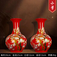 創(chuàng  )魚(yú)好雅美景德鎮陶瓷中國紅釉陶客廳玄關(guān)辦公室花瓶家具裝飾品擺件 小號雙尊【時(shí)時(shí)報喜】紅底賞瓶（高39cm