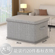 友納衣服被子收納袋家用衣柜裝衣物被子整理袋大容量布藝搬家打包神器 50#大號【內置PP板/立體挺括】