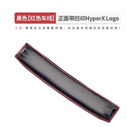 萬浮生適用于Kingston金士頓HyperX極度未知Alpha阿爾法S天際Mix耳機(jī)替換線麥克風(fēng)耳機(jī)套海綿耳墊音頻線 阿爾法Alpha S/黑紅頭梁