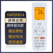 適用于 格力潤享KFR-26GW 35GW/(35594)FNhAa-A1變頻空調遙控器板 潤享變頻(原樣背光款)屏幕會(huì )亮