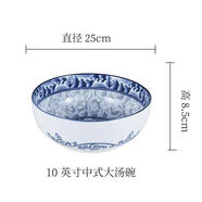 加山陶器韓國進(jìn)口參寶青花瓷中式創(chuàng)意碗湯碗面碗飯碗陶瓷碗釉下彩餐具 10英寸中式大湯碗（MD078）