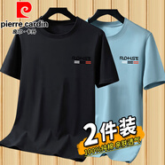 皮爾卡丹【純棉2件裝】短袖t恤男夏季男寬松涼感白T恤男半袖打底衫男上衣 T519黑色+灰藍(lán)色 XL (建議130-150斤)