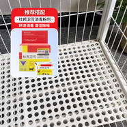 小許寵物兔子貓狗軟腳墊耐咬可裁剪天竺鼠龍貓荷蘭豬踏板雞鴨防卡腳 【超值】白色腳墊2片加杜邦衛可