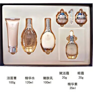 活泉（VAQUA）泉能之鑰鎏金酵母視黃醇小彈簧精華緊致抗皺套盒六件套 買6件套+送正裝同系列眼霜1瓶