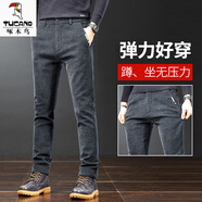 啄木鳥(niǎo)高端商務(wù)休閑褲男士彈力修身直筒2025春秋季新款休閑百搭長(cháng)褲子男 5617#灰色常規 32